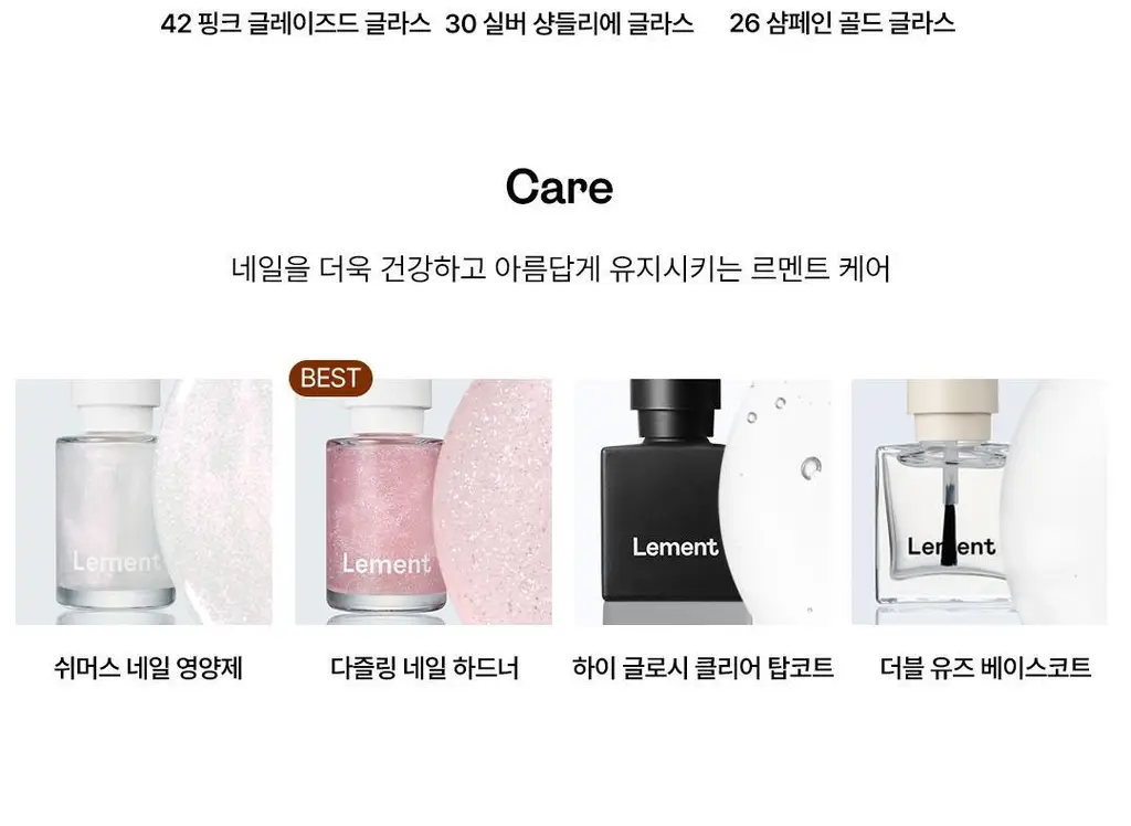 [NEW] 르멘트 컬러네일 40종&하드너&광채 영양제 상세페이지 130